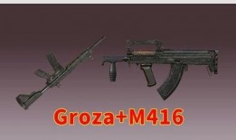 和平精英最新爆料m4,M4系列武器全面升级，战场霸主再升级！